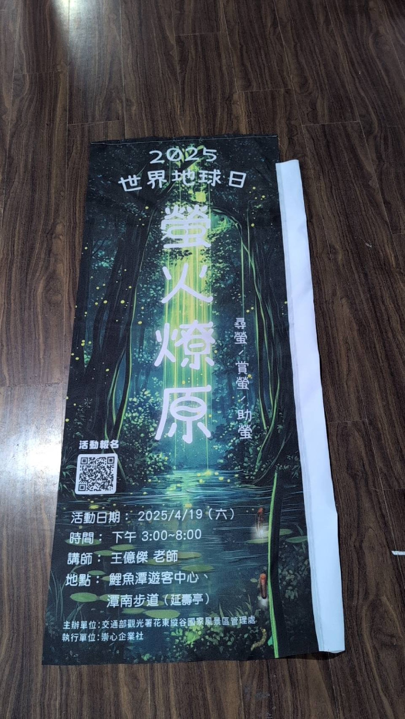 照片