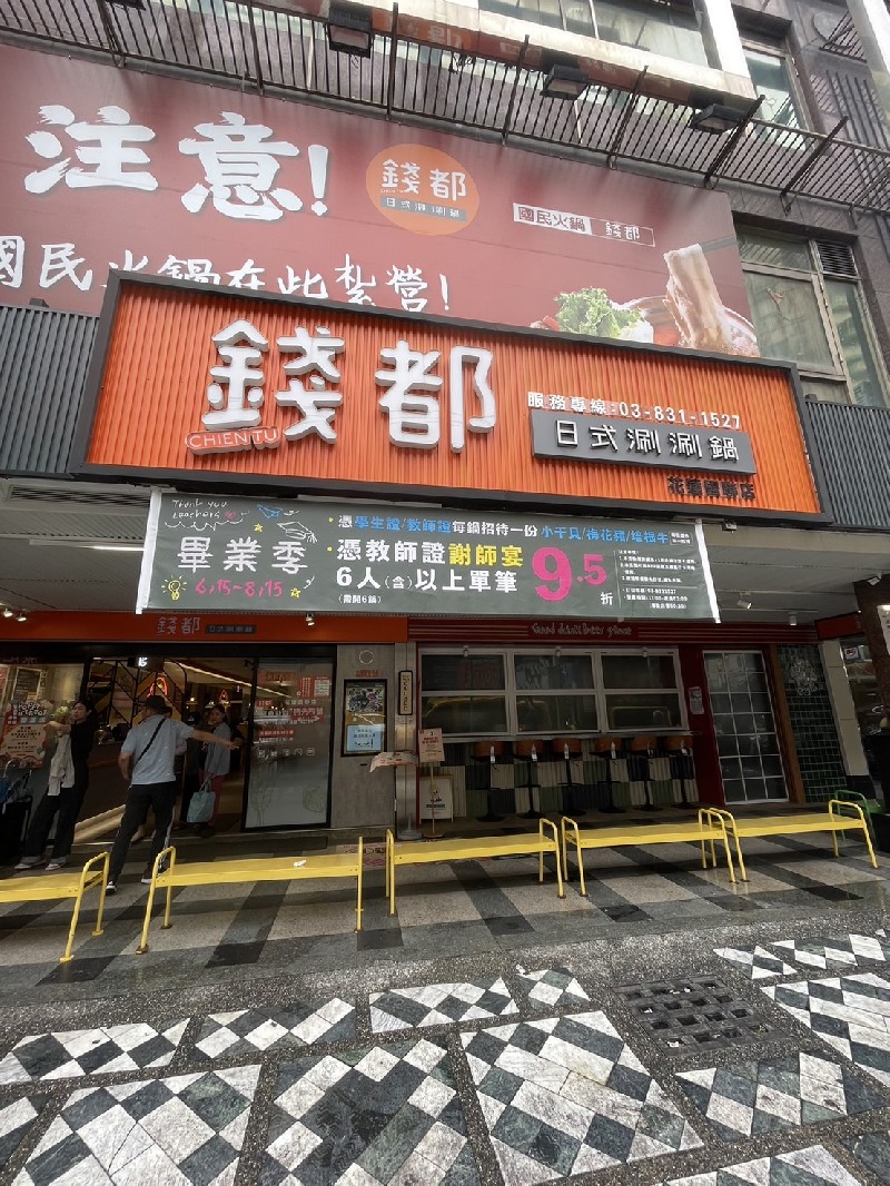單透布
