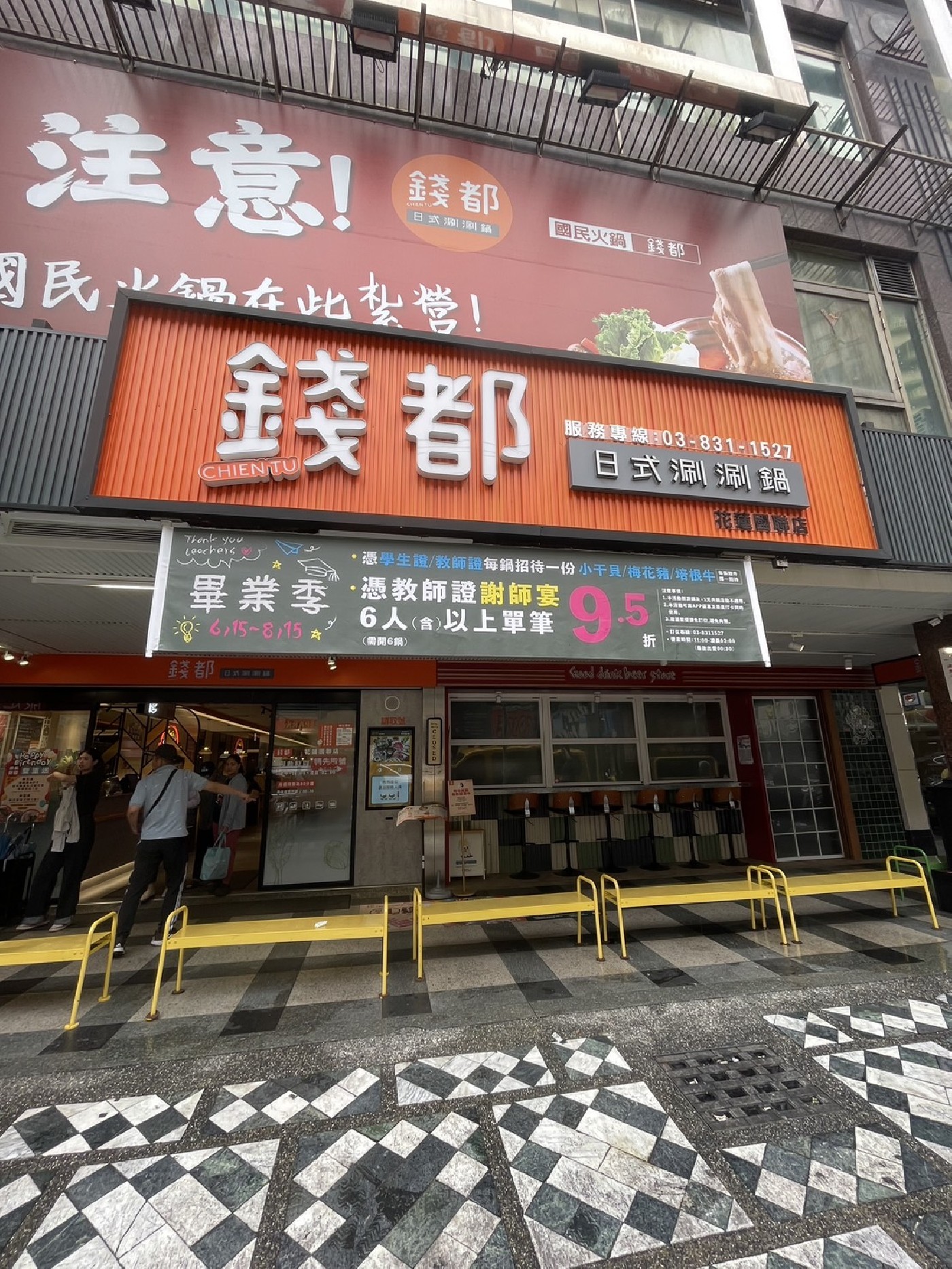 照片