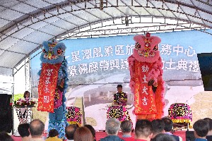 照片縮圖