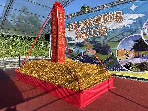 照片縮圖